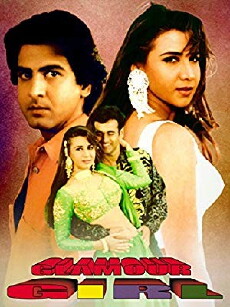 Glamour Girl (2000) - Stream Online