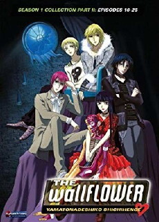 The Wallflower (2006) - Stream Online