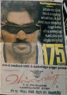 Vallavan (2006) - Stream Online