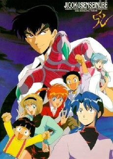 Jigoku Sensei Nube: Gozen 0 toki Nube Shisu (1997) - Stream Online