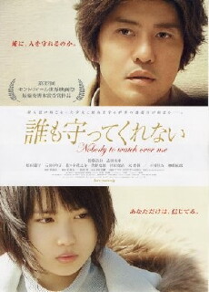 Nobody to Watch Over Me (2008) - Stream Online
