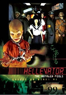 Hellevator (2004) - Stream Online