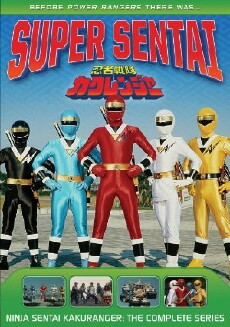 Ninja Sentai Kakuranger (1994) - Stream Online