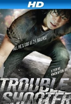 Troubleshooter (2010) - Stream Online