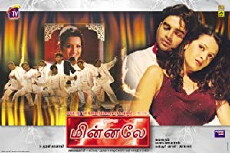 Minnale (2001) - Stream Online