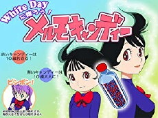 Fushigi na Melmo (1971) - Stream Online