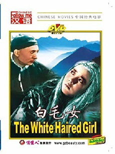 The White-haired Girl (1950) - Stream Online