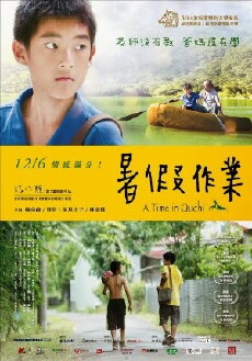 A Time in Quchi (2013) - Stream Online