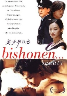 Bishonen... Beauty (1998) - Stream Online