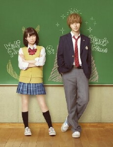 Wolf Girl and Black Prince (2016) - Stream Online