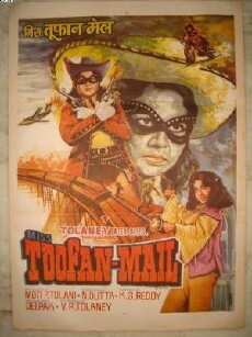 Miss Toofan Mail (1958) - Stream Online
