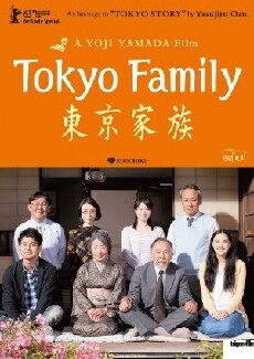 Tokyo Family (2013) - Stream Online
