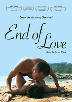 End of Love (2009) - Stream Online