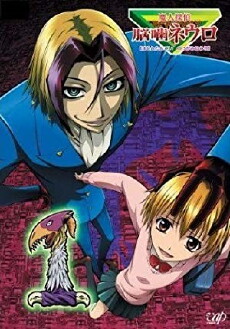 Majin Tantei Nougami Neuro (2007) - Stream Online