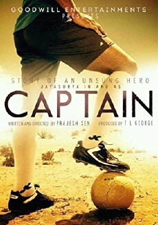 Captain (2018) - Stream Online