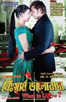 Nisshartho Bhalobasha: What is Love! (2013) - Stream Online