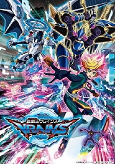 Yu-Gi-Oh! Vrains (2017) - Stream Online