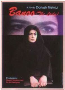 The May Lady (1998) - Stream Online