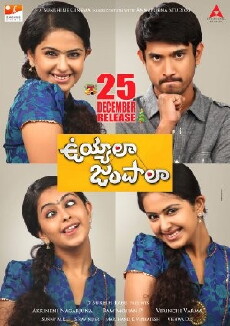 Uyyala Jampala (2013) - Stream Online