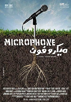 Microphone (2010) - Stream Online