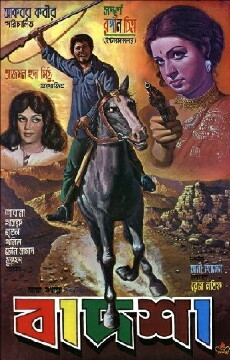Badshah (1975) - Stream Online