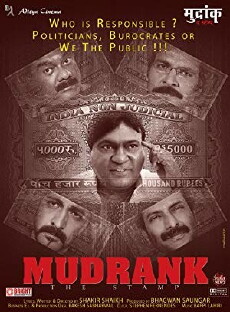 Mudrank: The Stamp (2009) - Stream Online