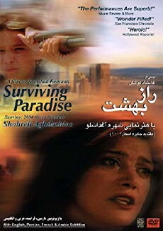 Surviving Paradise (2000) - Stream Online
