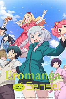 Eromanga Sensei (2017) - Stream Online