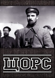 Shors (1939) - Stream Online