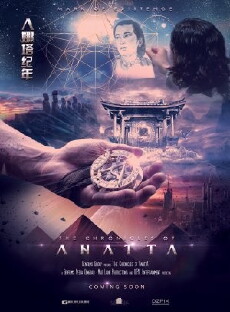 The Chronicles of Anatta: Mark of Existence (2021) - Stream Online