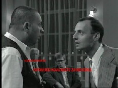 Ispovijed koju niste zavrijedili (1999) - Stream Online