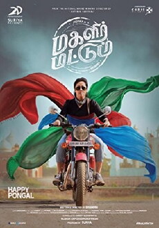 Magalir Mattum (2017) - Stream Online