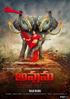 Avunu Part 2 (2015) - Stream Online