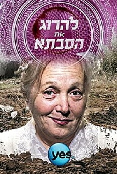 Killing Grandma (2015) - Stream Online