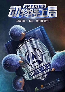 Spycies (2019) - Stream Online
