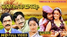 Thenum Vayambum (1981) - Stream Online
