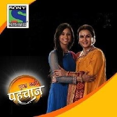 Ekk Nayi Pehchaan (2013) - Stream Online