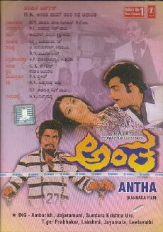 Antha (1981) - Stream Online