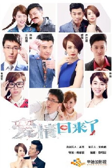 Love Is Back (2014) - Stream Online