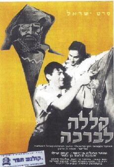 Out of Evil (1951) - Stream Online
