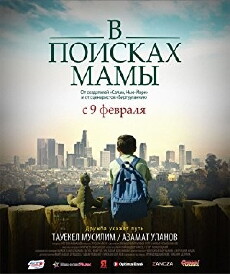 Finding Mother (2017) - Stream Online