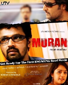 Muran (2011) - Stream Online