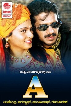 A: Film by Upendra (1998) - Stream Online