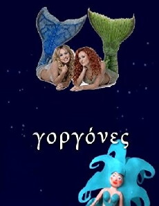 Gorgones (2007) - Stream Online