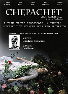 Chepachet (2007) - Stream Online