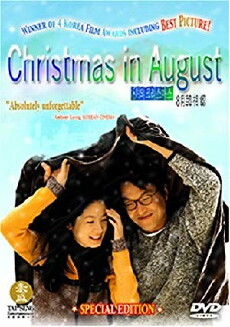 Christmas in August (1998) - Stream Online