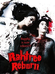 Rahtree Reborn (2009) - Stream Online
