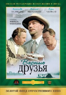 True Friends (1954) - Stream Online