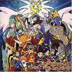 Digimon Frontier (2002) - Stream Online