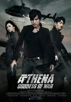 Athena, Secret Agency - The Movie (2011) - Stream Online